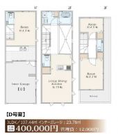 ★新築テラスハウス！　　　　　　★上高田２丁目