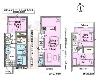 ★オープンハウス開催　　　★完成しました