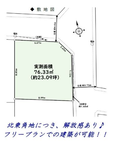 ★未公開物件情報の詳細については当社までお問合せ下さい。