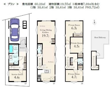 ★未公開物件情報の詳細については当社までお問合せ下さい。